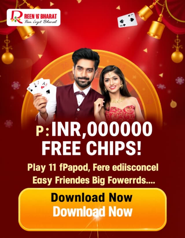 Teen Patti Hands Banner